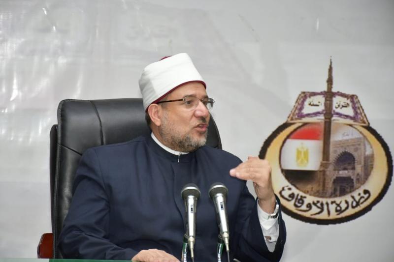 وزير الاوقاف