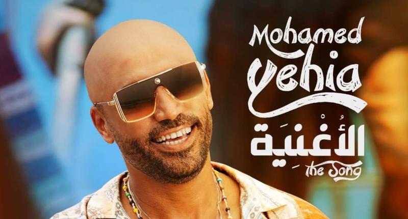 محمد يحيى 