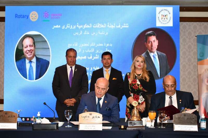 خلال توقيع البروتوكول 