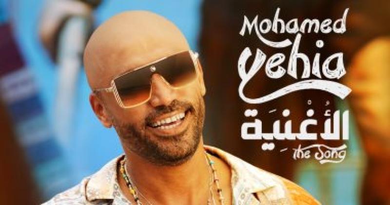  محمد يحيى 