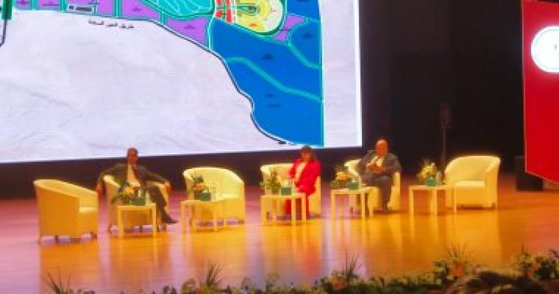 مؤتمر الكيانات المصرية بالخارج