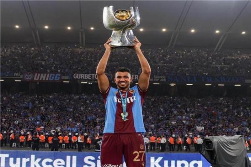 تريزيجيه