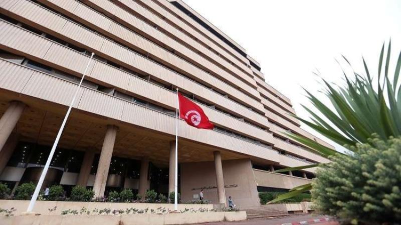 البنك المركزي التونسي