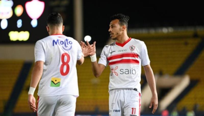 الزمالك