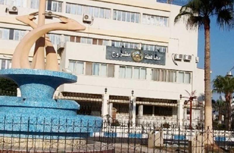 محافظة مطروح