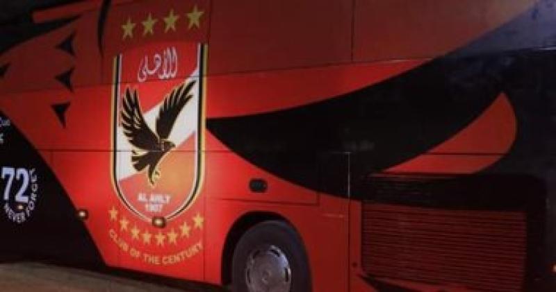 حافلة الأهلي