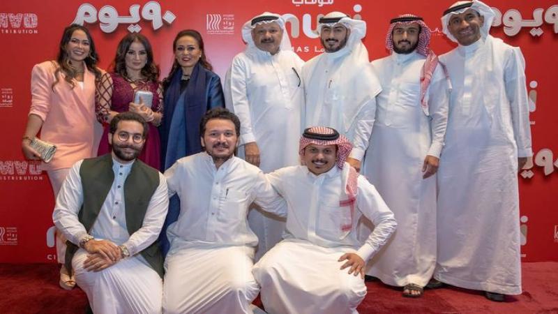 العرض الخاص لفيلم 90 يوم