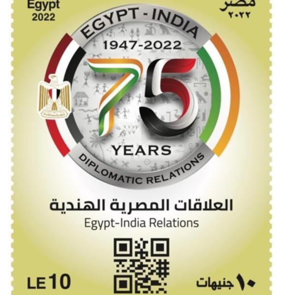 الطابع التذكارى 