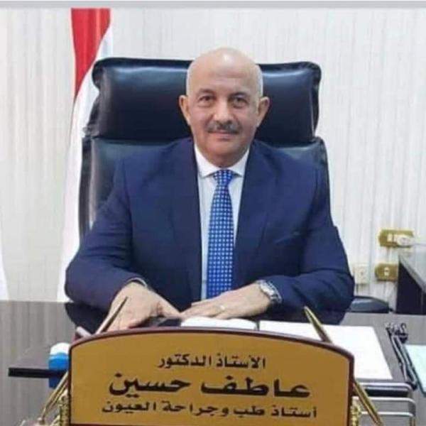 الدكتور عاطف حسين 