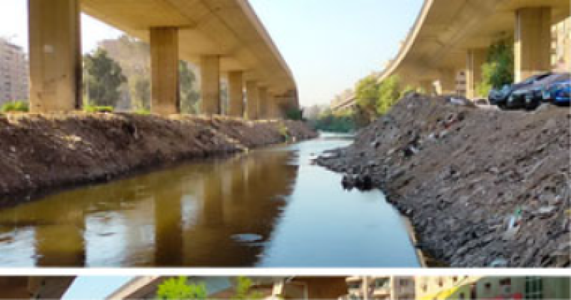 ترعة 
