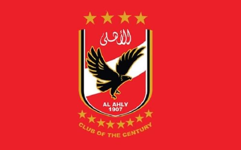 الاهلى