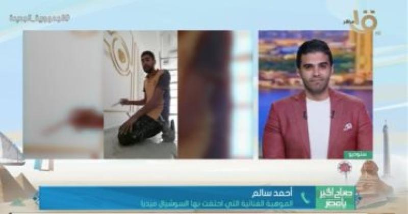 جانب من المداخلة