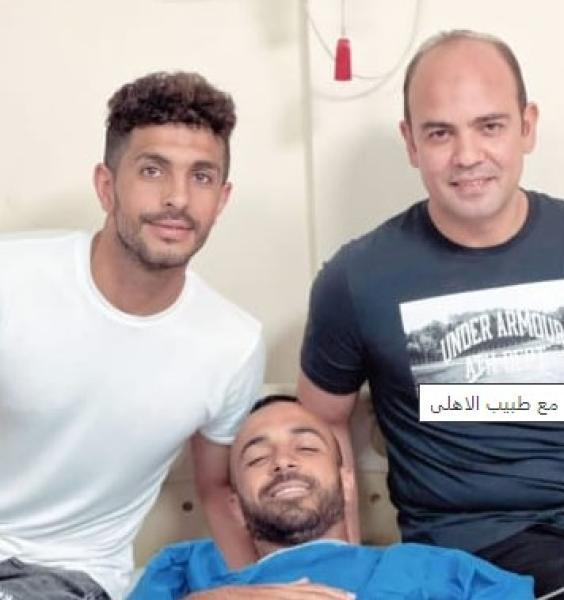 أحمد أبو عبلة يرافق أفشة 