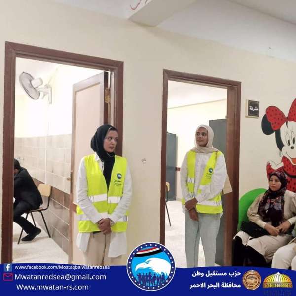 أنشطة مستقبل وطن 