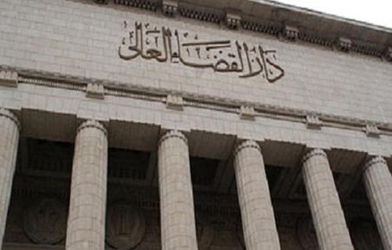  محكمة النقض