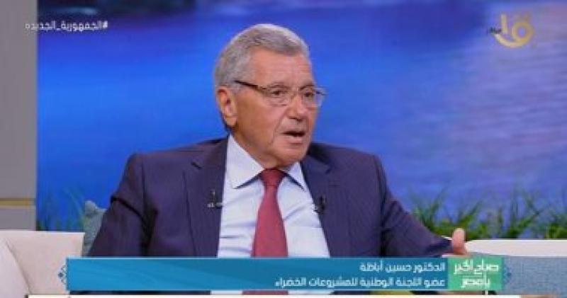 الدكتور حسين أباظة عضو اللجنة الوطنية للمشاريع الخضراء