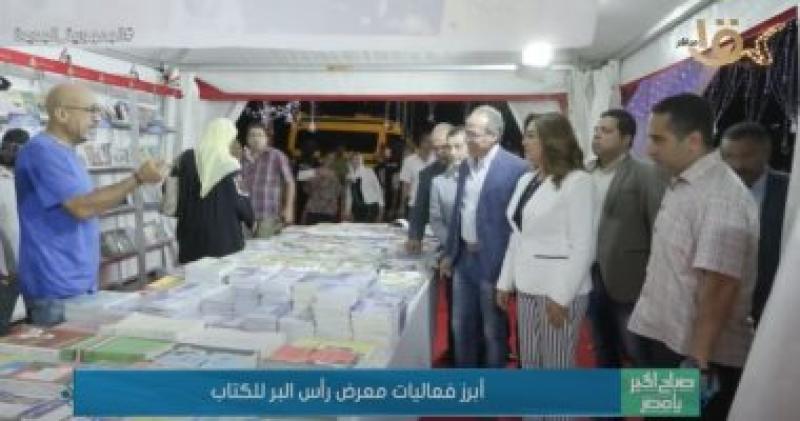 تقرير صباح الخير يا مصر