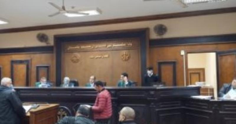 محكمة