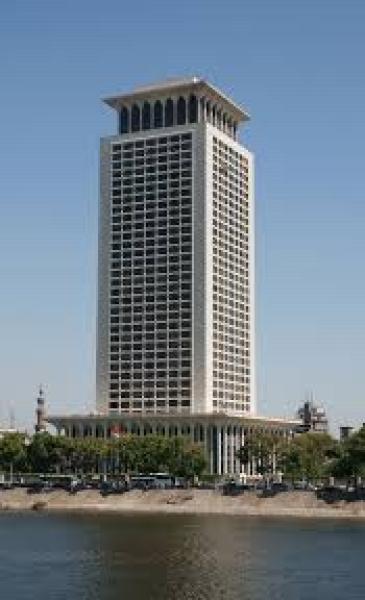 وزارة الخارجية المصرية