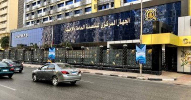 الاحصاء