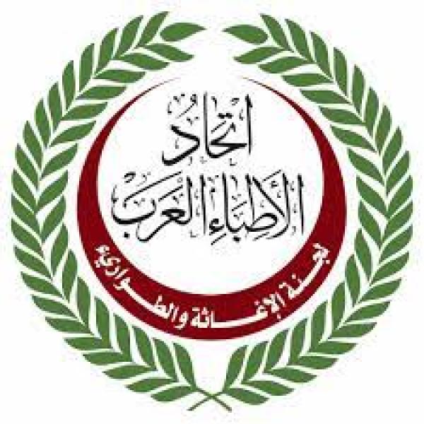 الأطباء العرب
