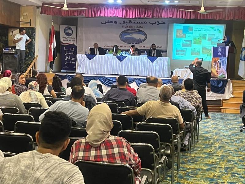 ندوة  التغير المناخى