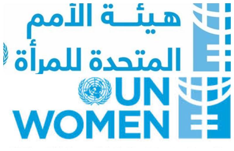 هيئة الأمم المتحدة للمرأة