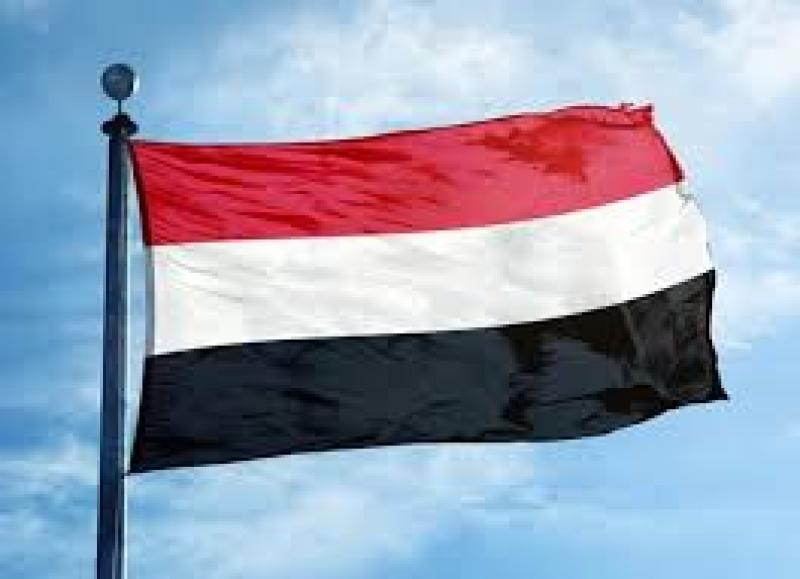 اليمن 