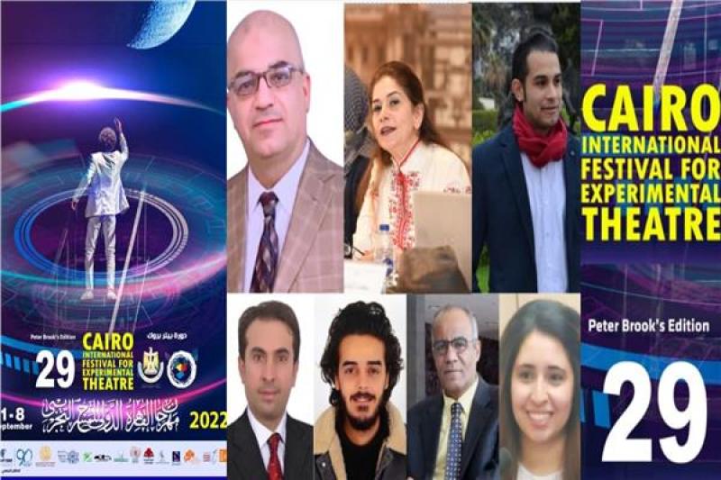 مهرجان القاهرة الدولي