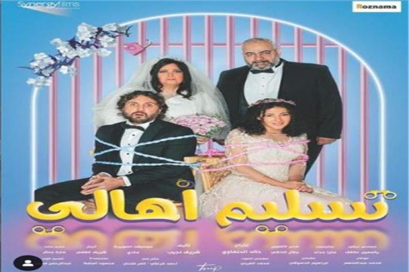 هشام ماجد