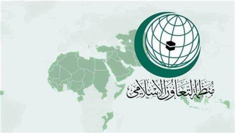 التعاون الاسلامي