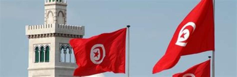 تونس 
