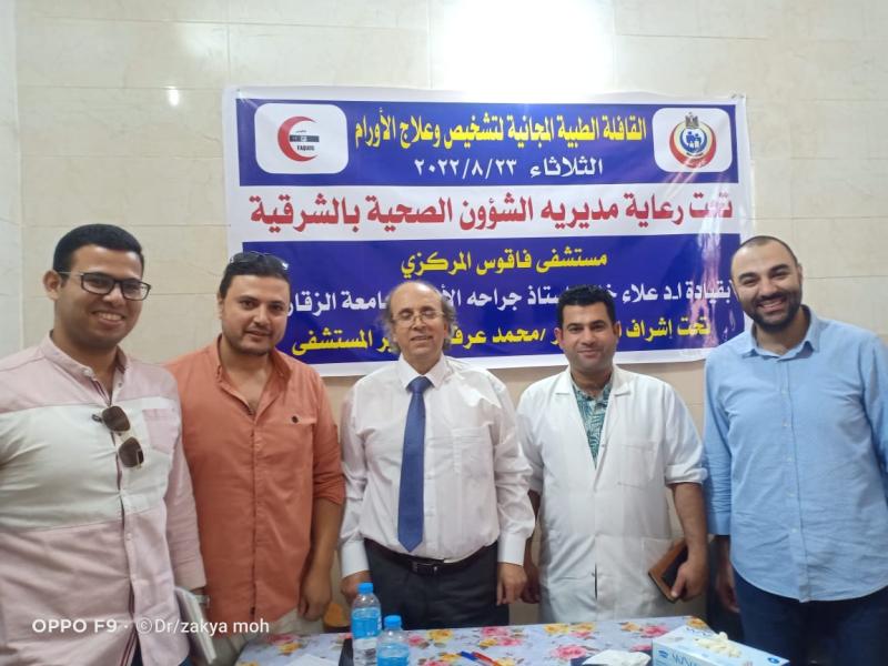 القافلة الطبية المجانية لعلاج الأورام 