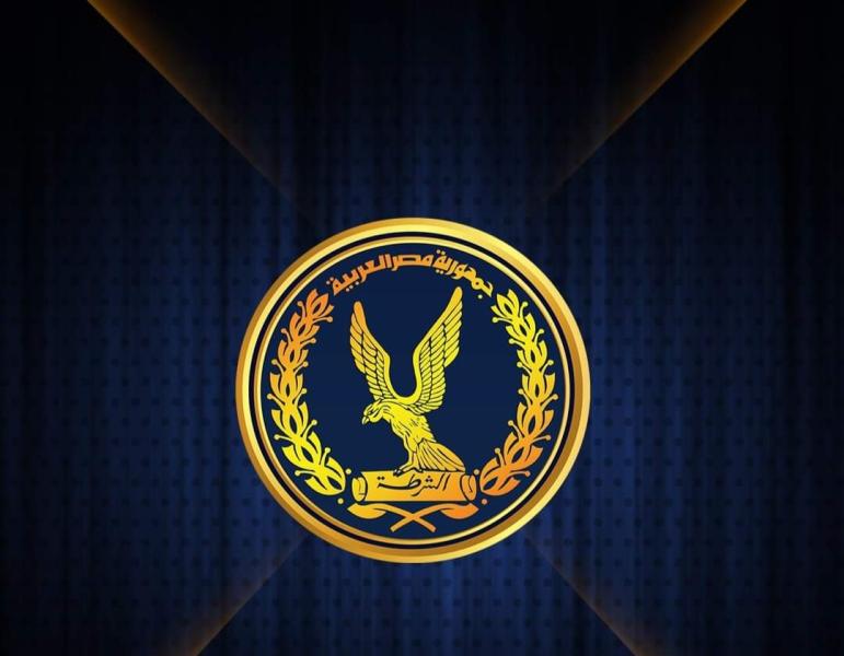 وزارة الداخلية 