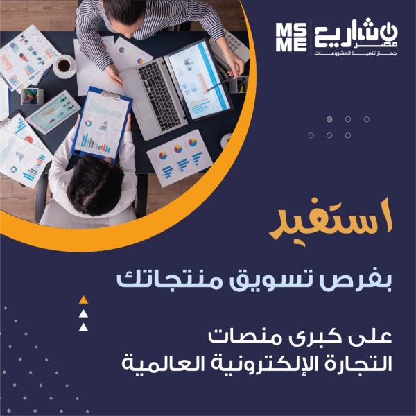  مزايا استثنائية لمنتجات الشباب 