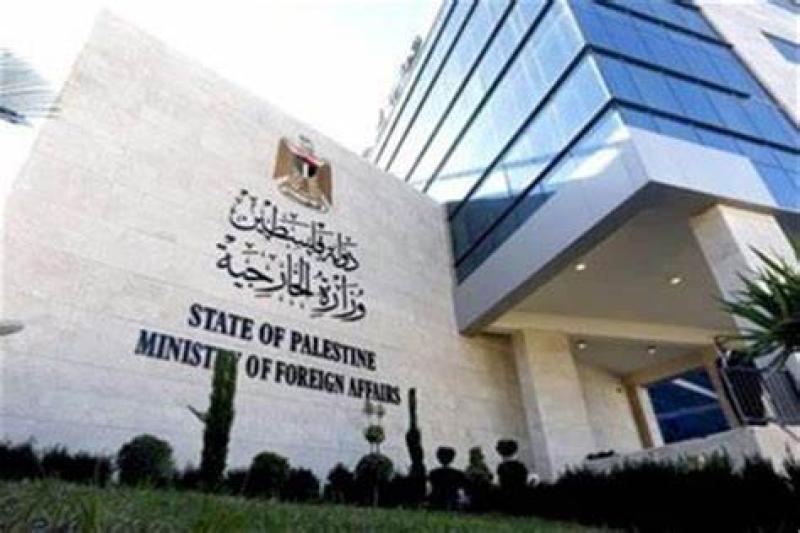 الخارجية الفلسطينية