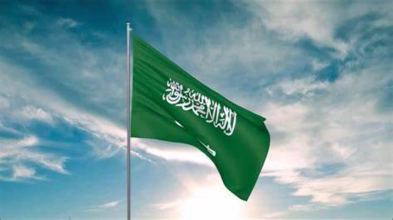 السعودية