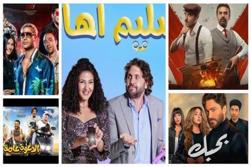الأفلام المعروضة بالسينمات