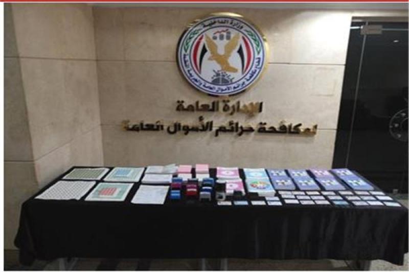 المضبوطات