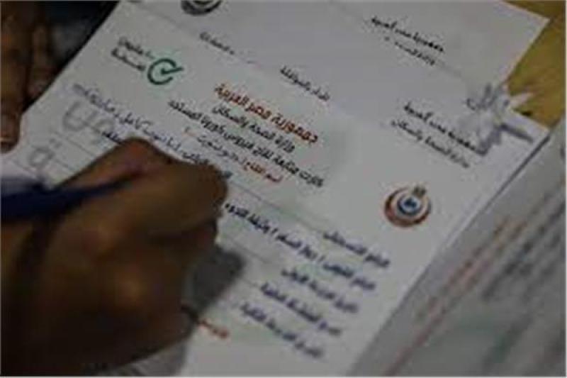 أرشيفية