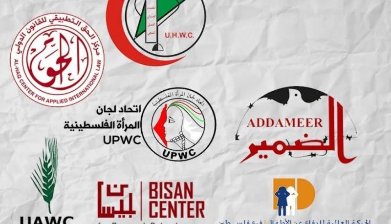 إدانة الإحتلال الإسرائيلي 