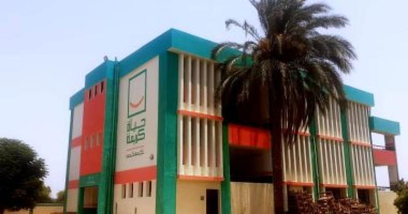  حياة كريمة  