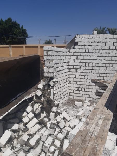 ازالة تعديات