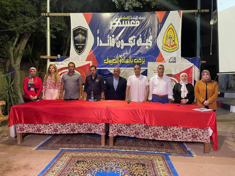 رئيس جامعة الزقازيق 