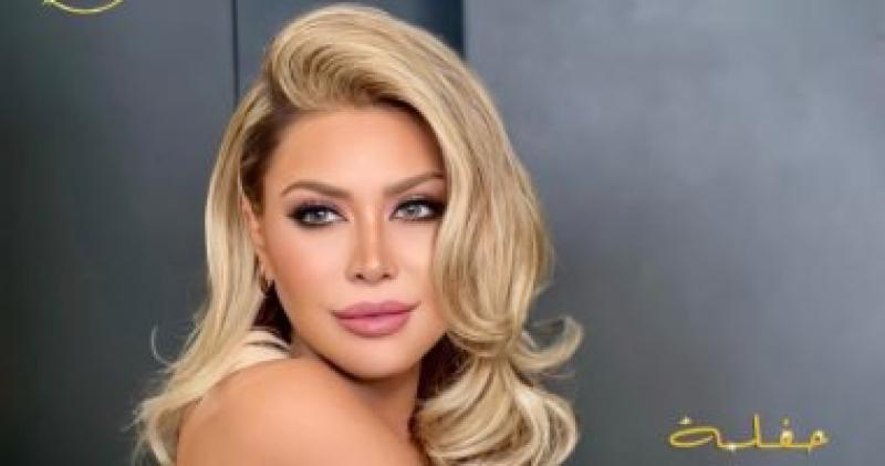  نوال الزغبى 
