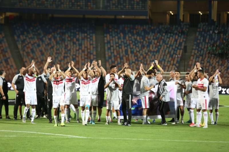 الزمالك