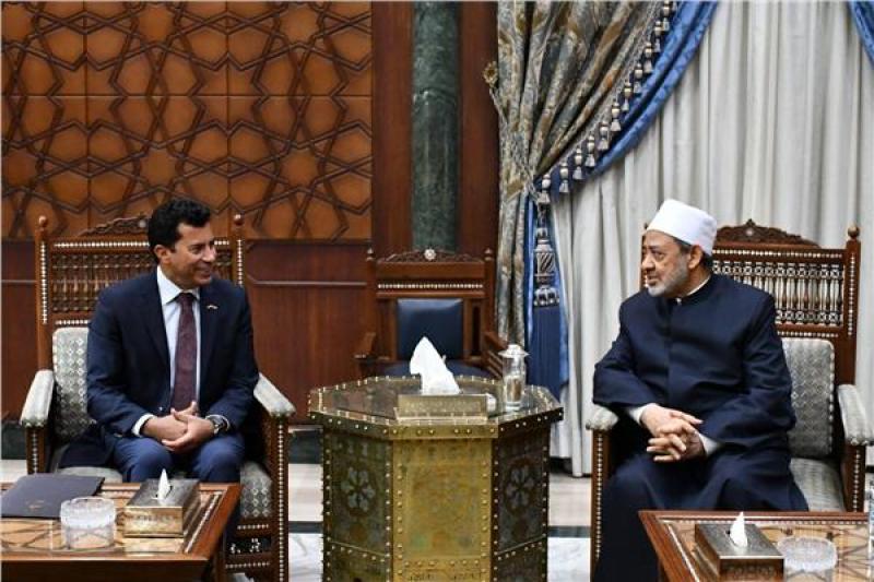 الامام الاكبر يلتقى وزير الشباب والرياضة