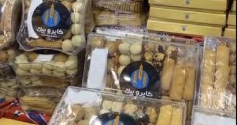 المجمعات الاستهلاكية