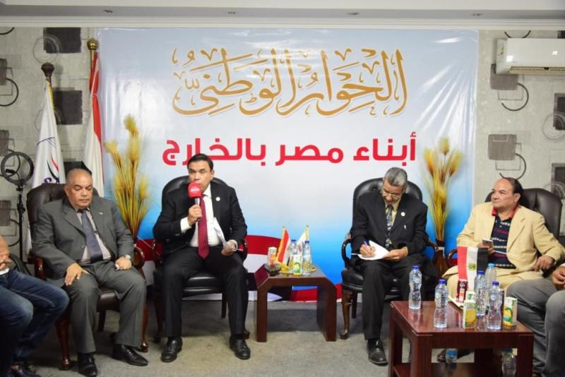 جانب من الحوار الوطني 