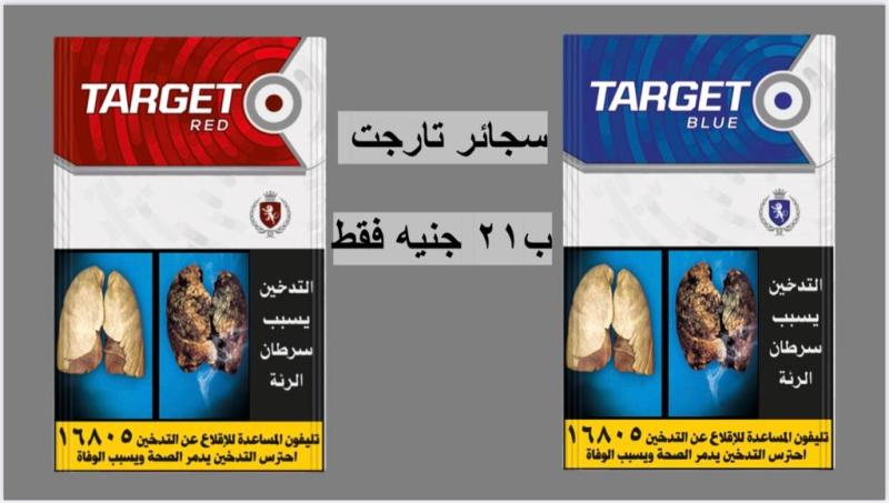 أسعار السجائر 